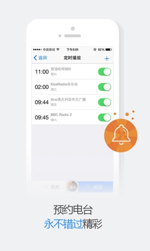 悦听音乐官网