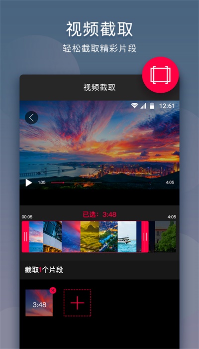 电脑音乐剪辑软件  v10.9.1图4