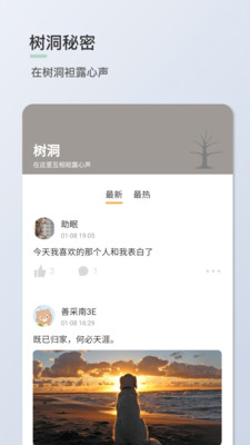 青桔日记手机版下载安装官网  v1.0.7图2