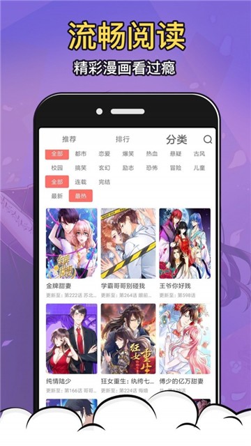 玄蚂动画  v1.0.0图3