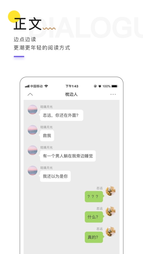 魔剧app  v1.1.0图4