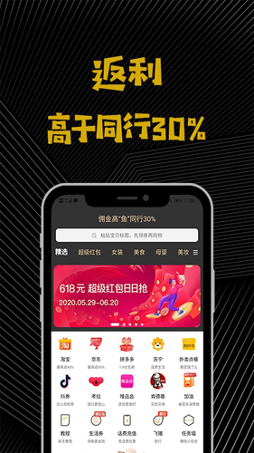 大鱼  v8.9.36图3