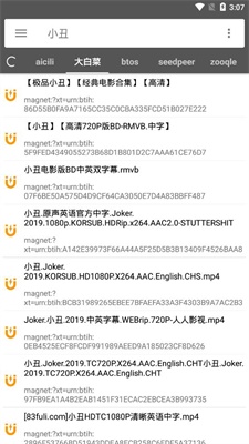 鲨鱼搜索最新版  v1.1图2