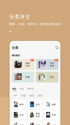 泰国小说速度之爱在线观看  v5.2.1图1