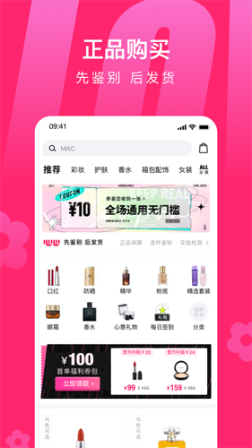 心心  v2.2.11图1