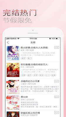 上品读书app  v1.0图3