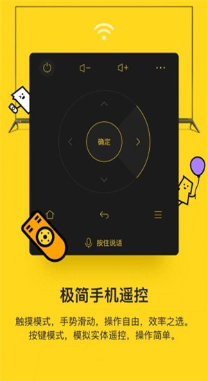 创维酷开电视派app  v1.10.0.6图1