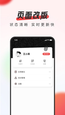 中华英才网  v8.68.0图2