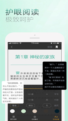 上品读书2024  v1.0图2