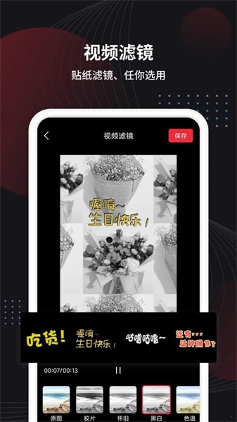 阅读小视频制作  v1.0图3