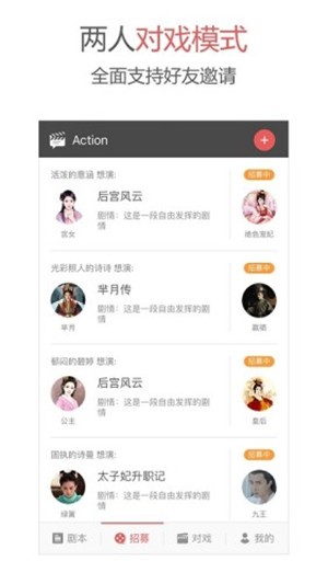 action对魔忍ios国际服  v1.6.0图2