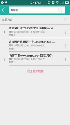 尼玛搜app  v1.3.2图2