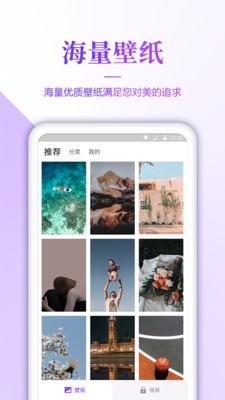 小风车安卓版下载安装官网  v1.7图1