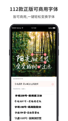 图怪兽制图手机版  v2.4.1图1