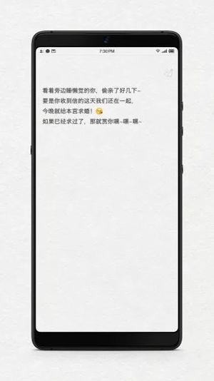 给未来写封信app下载安装手机版  v1.1图1