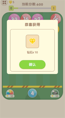 2048疯狂弹球红包版  v1.0.1图2