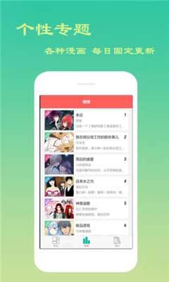 云游吧手机版下载官网安装  v1.0.1图5