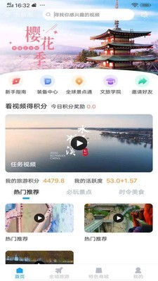 云游吧最新版下载安装苹果  v1.0.1图2