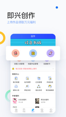 陌上小说软件免费阅读下载安装最新版  v6.0.25.2图3