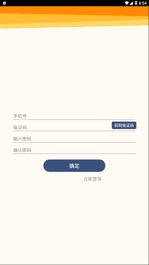 人教乐学客户端app官方下载安卓  v2.5.9图2