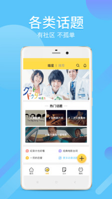 Neets安卓版  v1.4.0图3