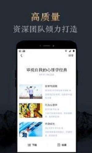 妙读app官网下载  v1.2.0图2