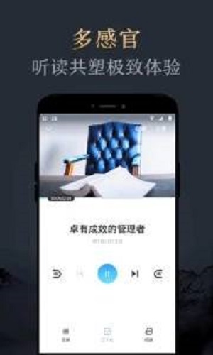 妙读小说app下载免费安装苹果版本  v1.2.0图1