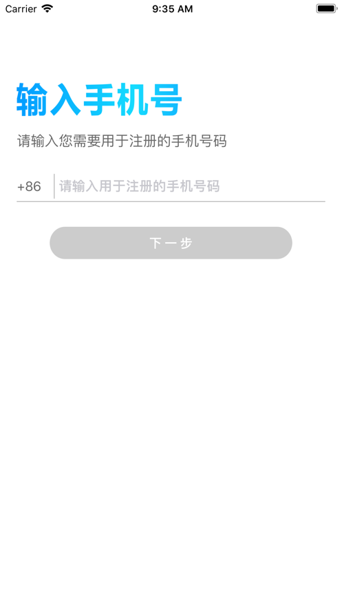 工惠家  v1.0.39图3