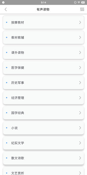 掌上盲图  v1.0图2