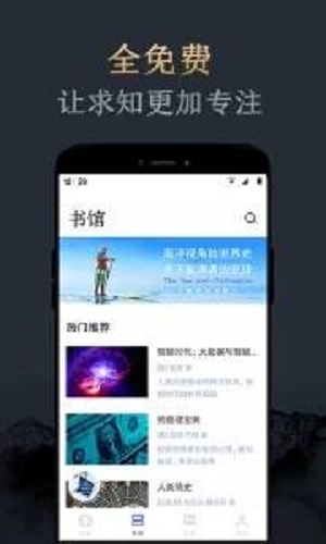 妙读小说app下载安装免费最新版本手机  v1.2.0图3