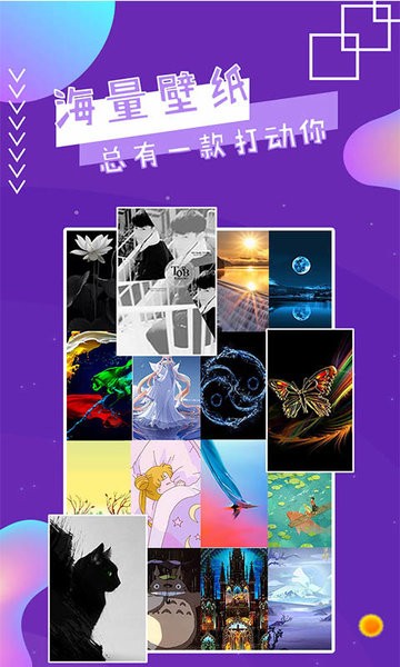 魔幻秀桌面  v4.5图1