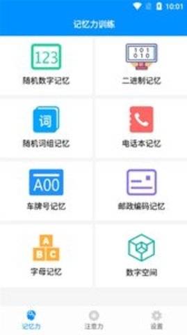 快乐天气下载软件免费安装苹果版本  v1.1.1图5