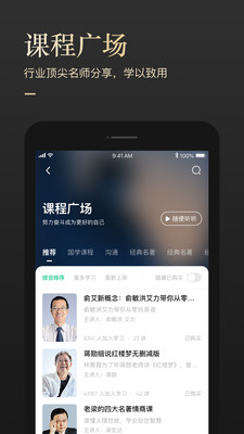 有书  v5.12.2图3