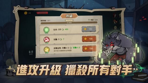 月夜降临  v1.2图1