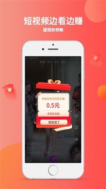 秘乐短视频2.0.9下载安装苹果手机版  v1.2.5图3