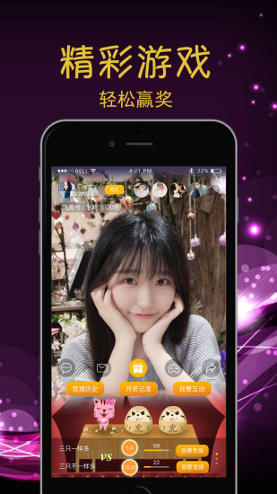 e药库  v2.0.3图1