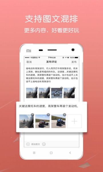 掌上叶县  v1.1.12图2