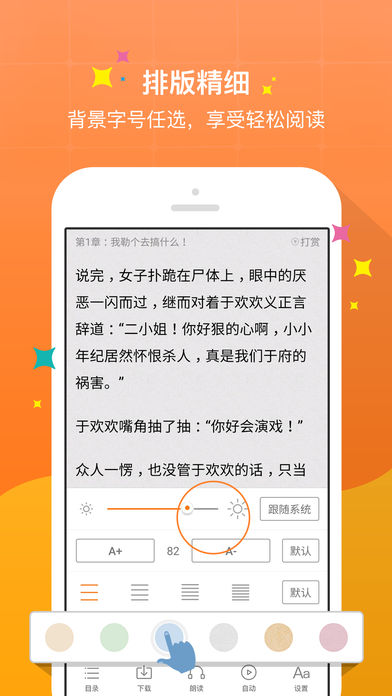 御书屋手机版下载安装最新版本苹果12.1.11  v0.3.5图1