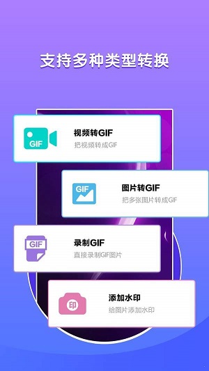 斗图表情包制作器app  v1.0.0图3