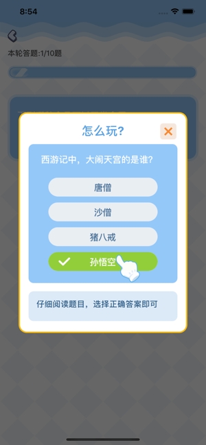 打造分红岛  v1.0.15图3