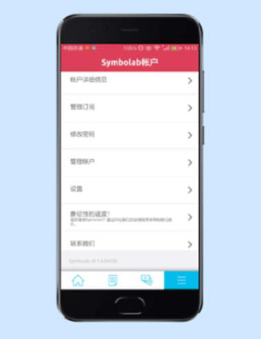 数学求解器在线下载  v9.1.0图1