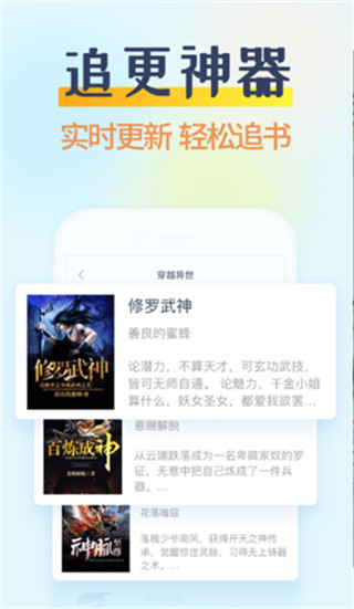 糖果小说破解版下载最新版  v2.0.4图1