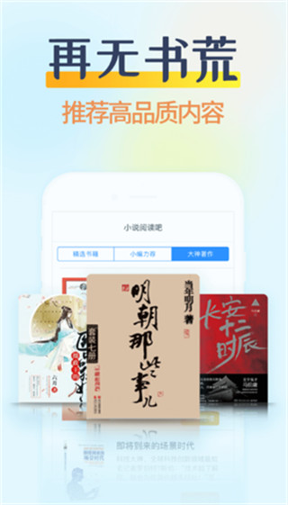 糖果小说破解版下载最新版  v2.0.4图2