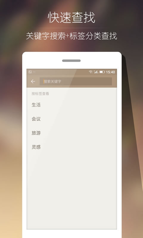 Ami记事本  v1.0.1图5