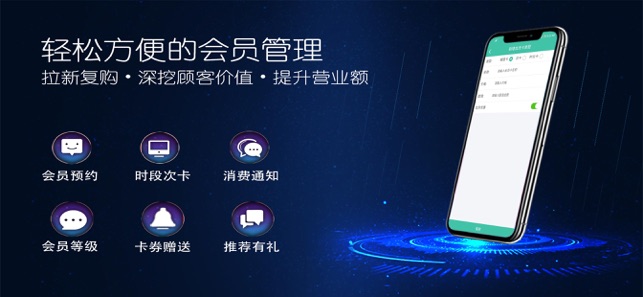 乐开店最新版下载安装  v0.0.3图2