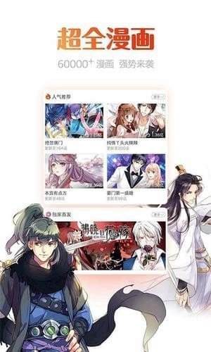 极上动漫免费版  v1.0.0图2