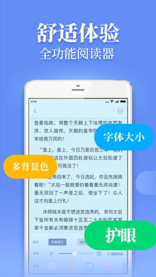 疯读小说2020下载  v1.0.5.9图2