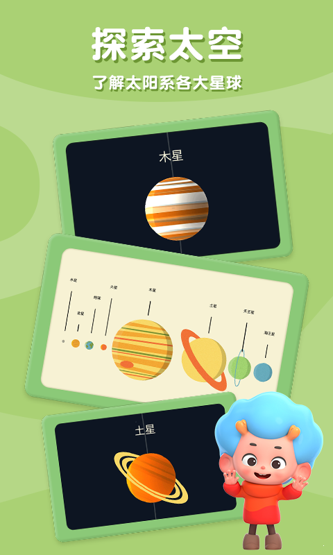 太空猫历险记  v1.0图2