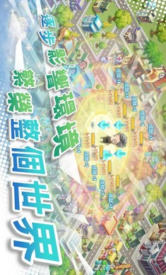 人生大冒险  v1.0图2