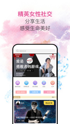 私界2024  v1.2.1图4